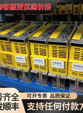 议价A06B-6110-H015可维修