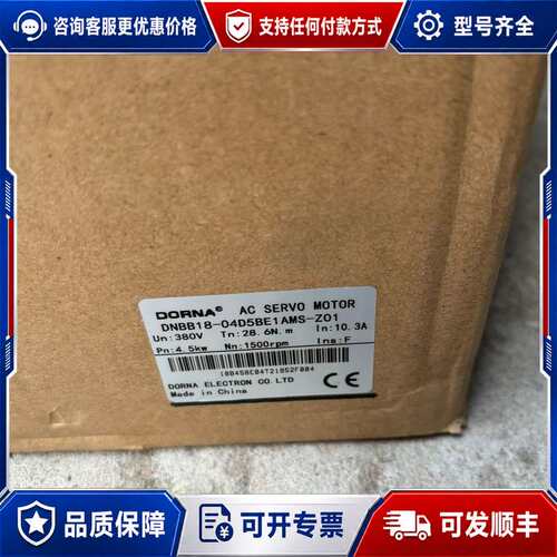 议价东菱伺服电机 DNBB18-04D5BE1AMS-Z01可维修