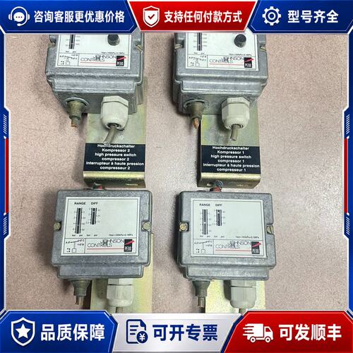 议价江森压力控制器P77AAW-9800两个P77BEB-98可维修
