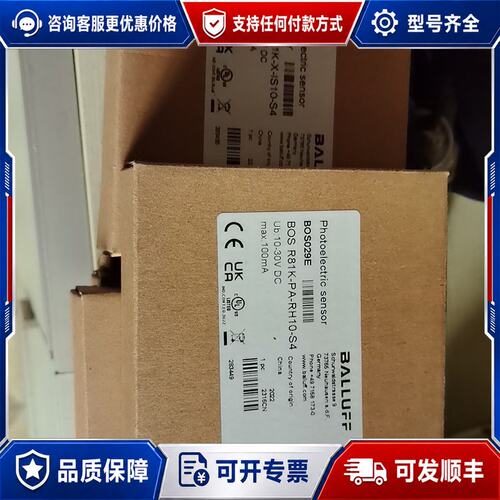 议价BALLUFF/巴鲁夫接近感应开关73765-BOS029E可维修