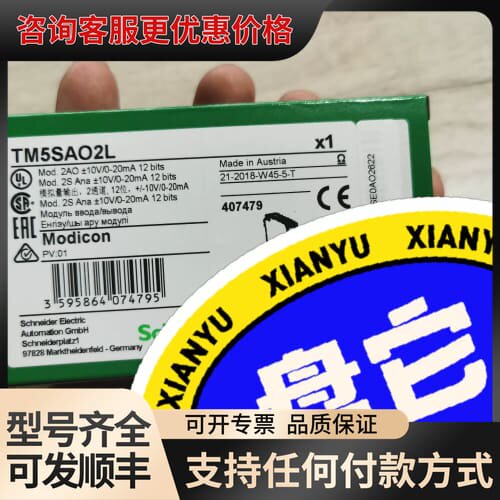 议价TM5SAO2L可维修