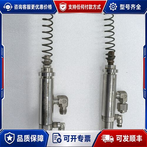议价爱德华气缸C85F16-0016-CFX00071可维修