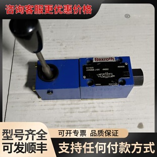 议价REXROTH 4WMM6J6X/-IN002 D01605可维修
