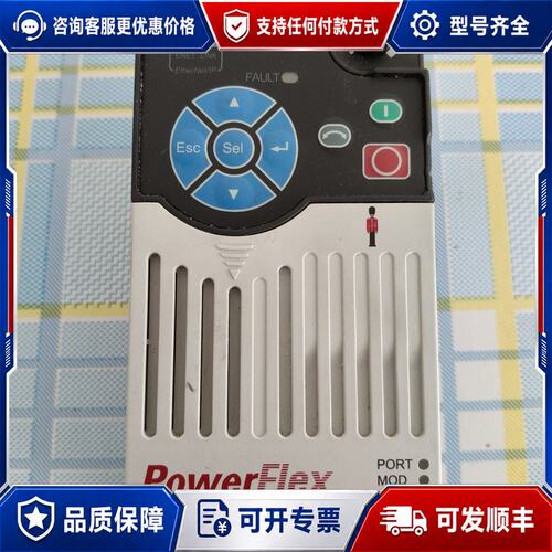 议价AB变频器 PowerFlex 525 25B D2P3N可维修