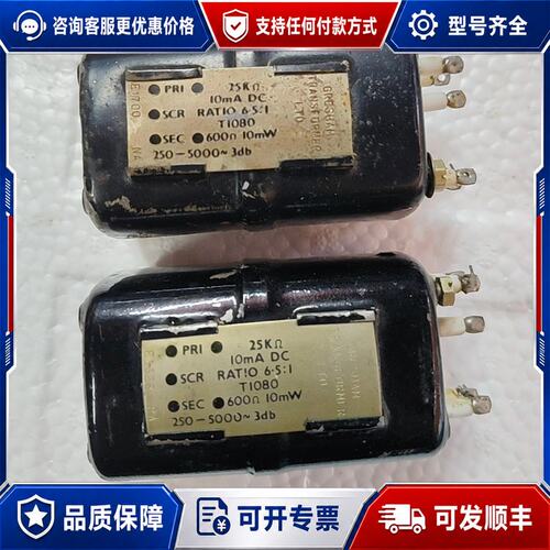 议价英国油浸前级输变压器25K:600可维修