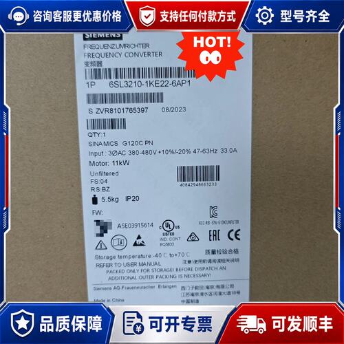 议价西门子变频器6SL3210-1KE22-6AP1SINAM可维修