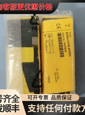 议价Bi30U-CP40-AP6X2 1625830 图尔克接可维修