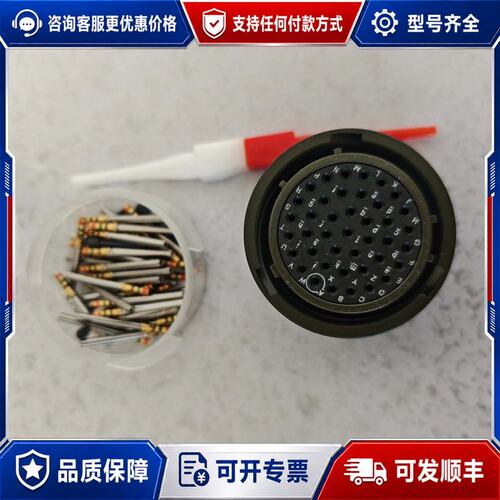 议价JY27467T21B41SB F-1509-0417插头，可维修