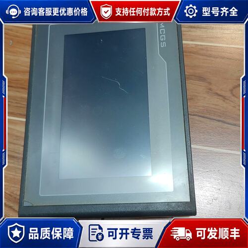 议价昆仑通态触摸屏tpc7022ex可维修