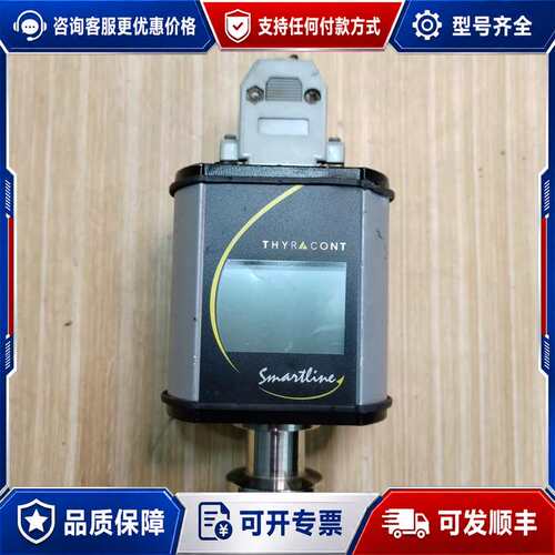 议价THYRACONT Smartline真空计，型号VSM77可维修