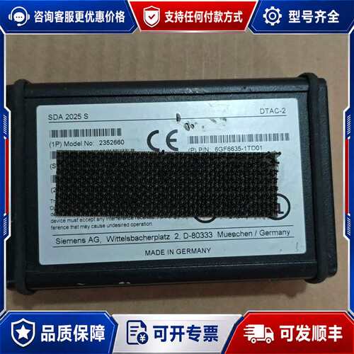 议价SDA2025 S 6GF6635-1TD01，DT可维修