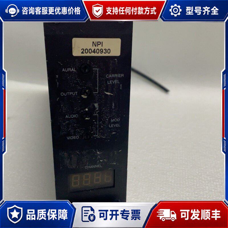 议价CATV邻频调制器 KMD2000，剪线可维修