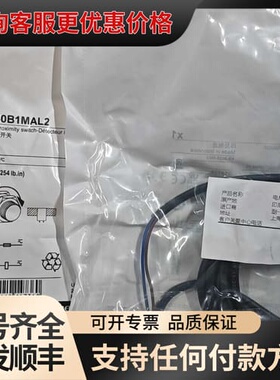 议价特勒美科XS630B1MAL2电感式接近开关可维修