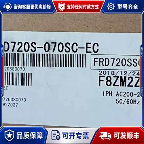 议价FR-D720S-070SC-EC可维修