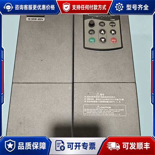 议价永邦派尼尔变频器 PE6000一T18.5GB可维修