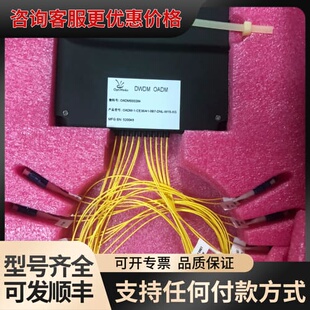 议价DWDM OADM-1-CE波分复合器可维修