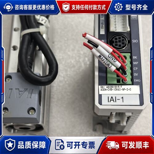 议价IAI电缸RCA2-GD3NA-I-10-4-50-A3可维修