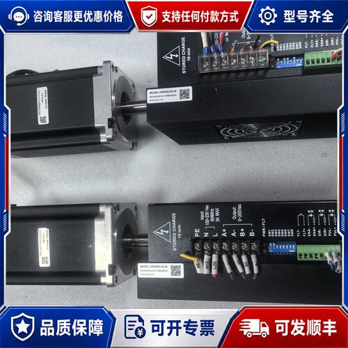 议价雷赛智能DM2282-IO-24步进驱动器+86HS120步可维修