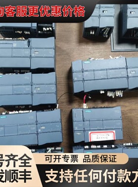 议价无修cpu1214 ，cpu1215 2018可维修
