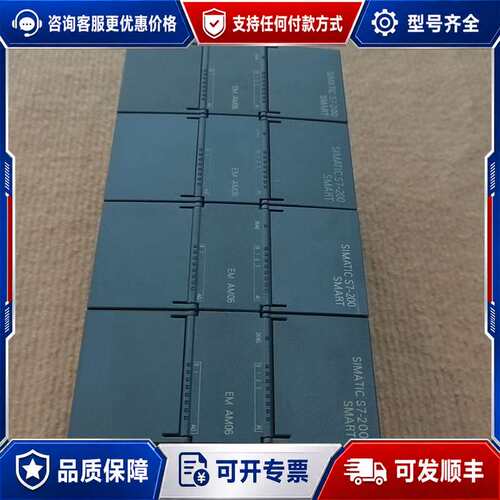 议价模块，288-3AM06-0AA0 ，功可维修
