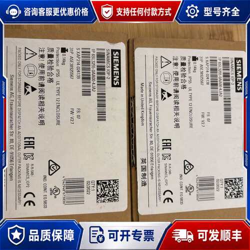 议价6SL3255-0AA00-4JA2未封，未使用，可维修