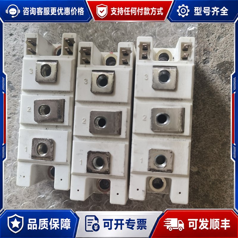 议价西门康SKKT172/16E可控硅模块，，-成色如图可维修图片