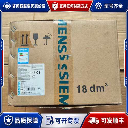 议价3TF56 44-0XQ0 交流接触器可维修