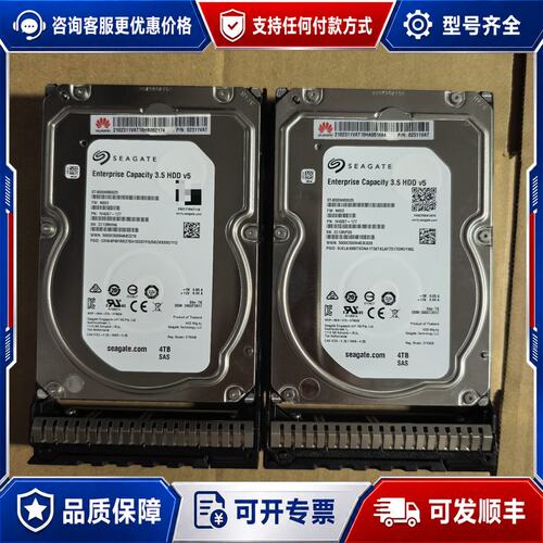 议价02311VAT ST4000NM0025 4T 7.2K可维修