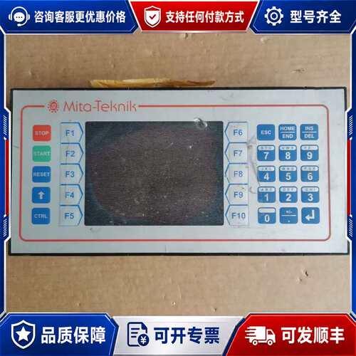 议价Mita-Tekk WP3050工业显示器，型号WP30可维修