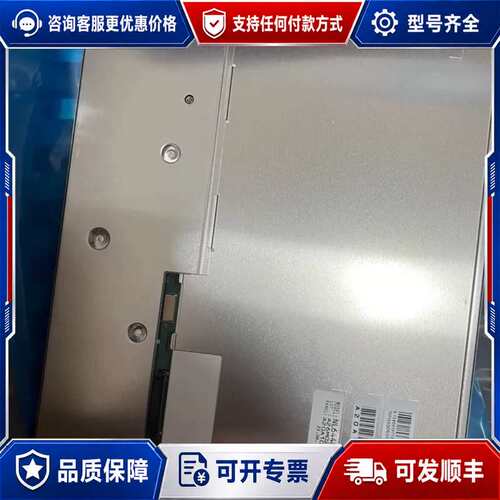 议价NLT NL6448AC33-A1D 10.4寸液晶可维修