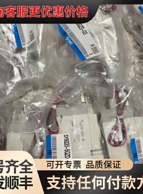 议价电磁阀，型号SY9220-5GZD-03。可维修