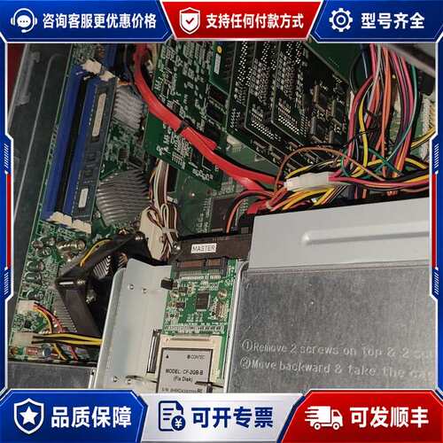 议价SPI-IB945-LLAS 台湾广积IB945F 工控机主可维修