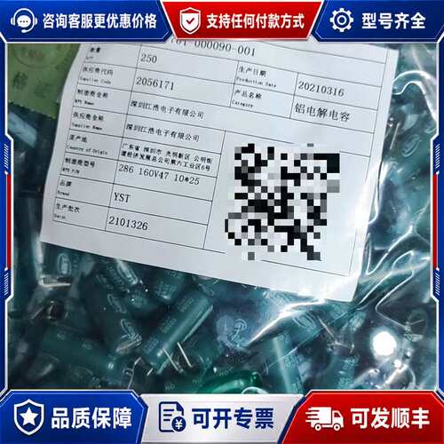 议价160v47uf江浩高频低阻长寿命铝电解电容 47uf可维修