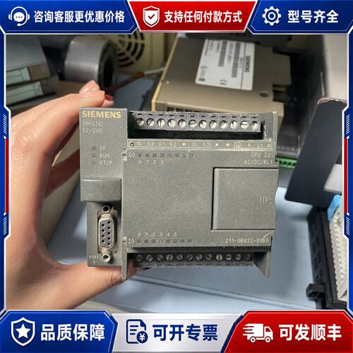 议价西门子S7-200 CPU221模块型号：6ES7211-可维修