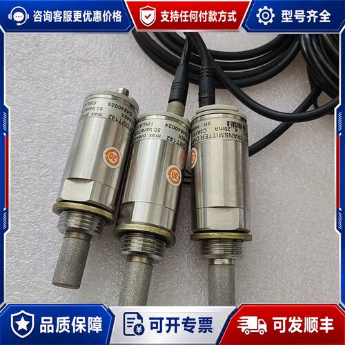 议价维萨拉DMT142露点传感器，芬兰，件，成色还可以，可维修