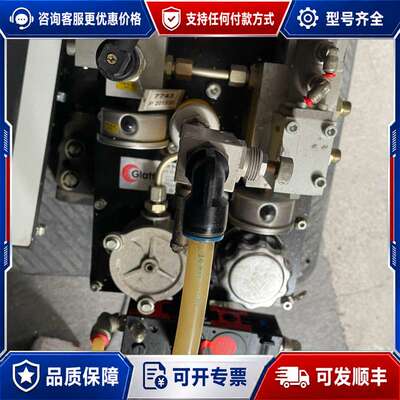 议价Glatt Process Technology GmbH可维修