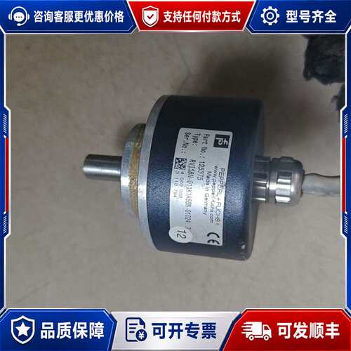 议价#倍加福编码器PVI58N-011K1A66N-01024序可维修