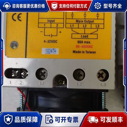 议价（1-91）台湾阳明ESR-80DA-H三相固态继电器FOT可维修