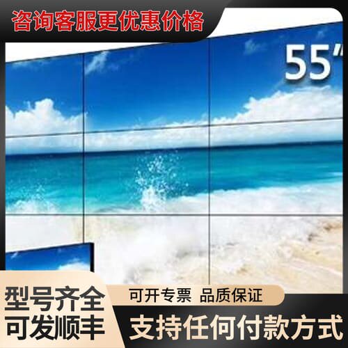 议价大华 DHL550UCM-EF 55寸 3.5mm 拼接屏，可维修