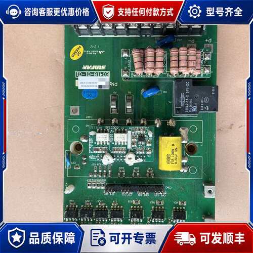 议价四方E380变频器驱动板E0418-01-01，机，成色实可维修