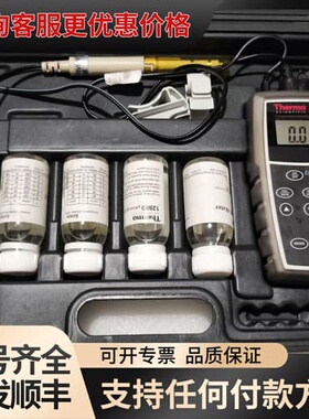 议价Thermo优特EUTECH电导率测量仪EUTECH CON可维修