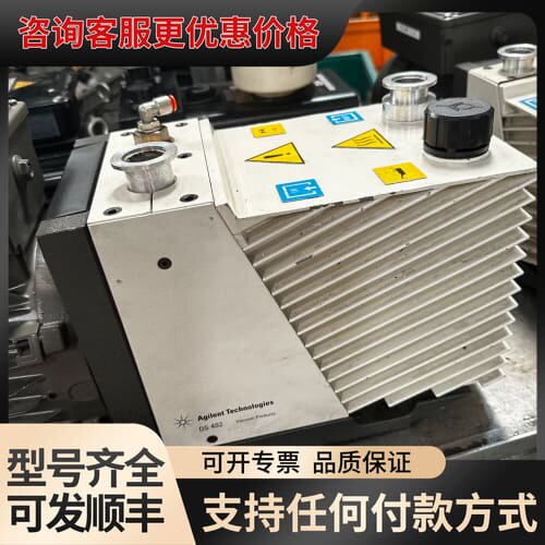 议价安捷伦真空泵DS 402可维修