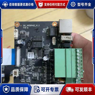 议价sigmaStar+SSC336Q+200W,AI,0.5T可维修