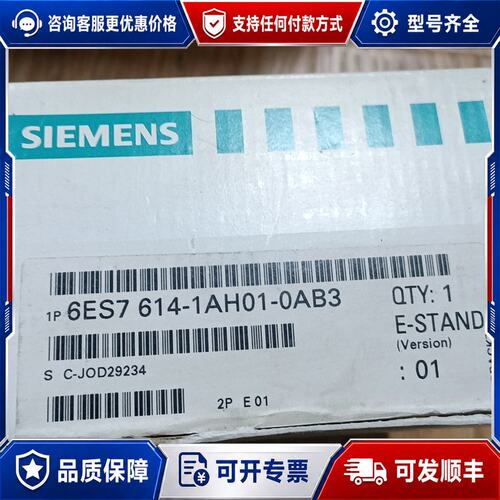 议价西门子CPU614模块6ES7614-1AH0可维修