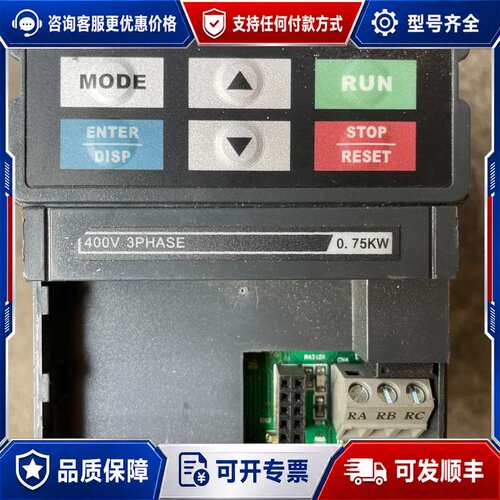 议价台达变频器 H2400S0D75K 0.75kw 400v可维修