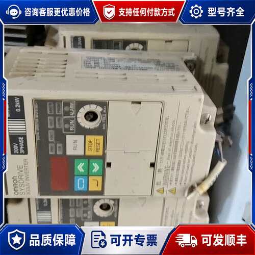 议价机变频器3G3JV-A2002 0.2KW 220V可维修