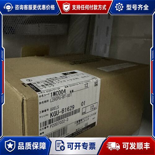 议价Q64TCRTBWN NZ2MC-16MBS可维修