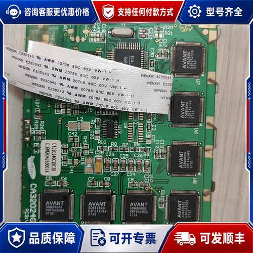 议价SunSon CA320240C2机可维修