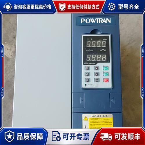 议价普传 变频器 PI7800 022F3可维修