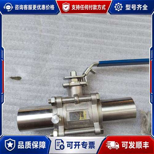 议价OHNO大野球阀DN40 316L ptfe耐腐蚀，可维修